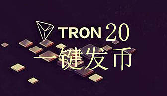 一键发币的钱包_一键发币dapp_imtoken一键发币