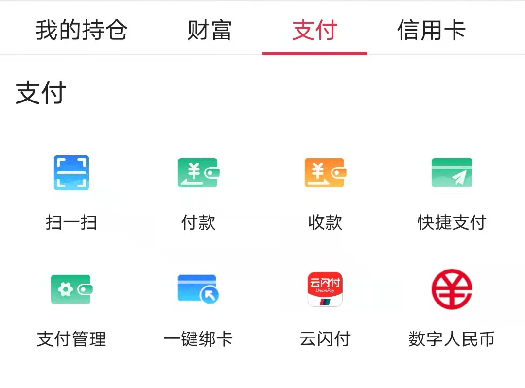 钱包数字货币是怎样的骗局_im数字钱包_钱包数字怎么显示