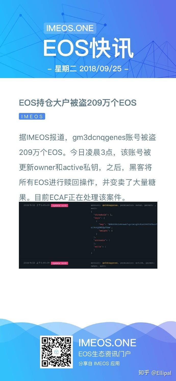 被盗币警察不立案_被盗币了怎么弄_imtoken币被盗