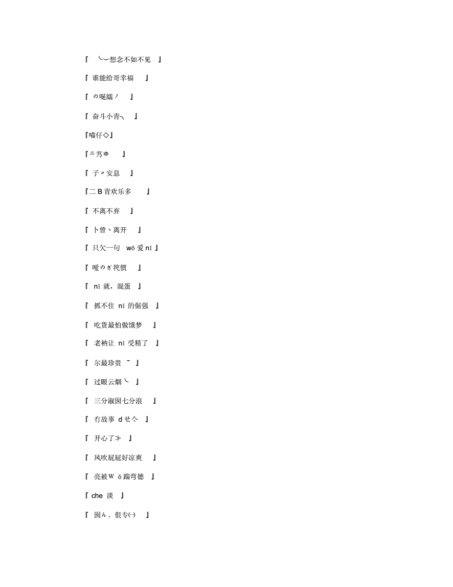 金字男生名字_用金起名字男生_金铲铲名字推荐男生