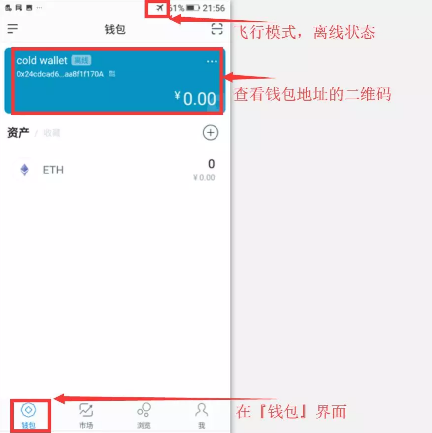 imtoken钱包离线了怎么弄_imtoken钱包离线了怎么弄_imtoken钱包离线了怎么弄