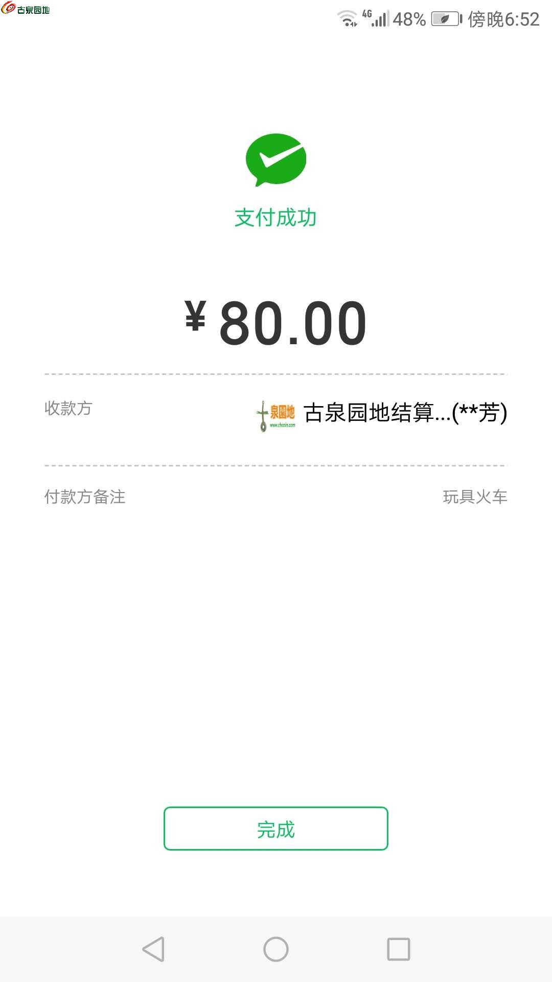 钱包中国_im钱包是哪个国家的_国际钱包是什么