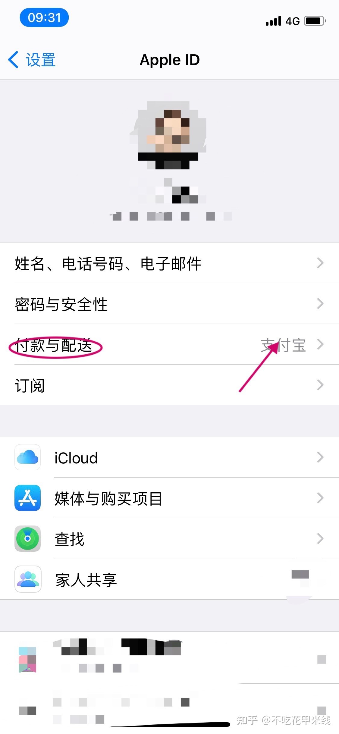 钱包苹果手机_钱包苹果手机怎么下载_tp钱包苹果手机
