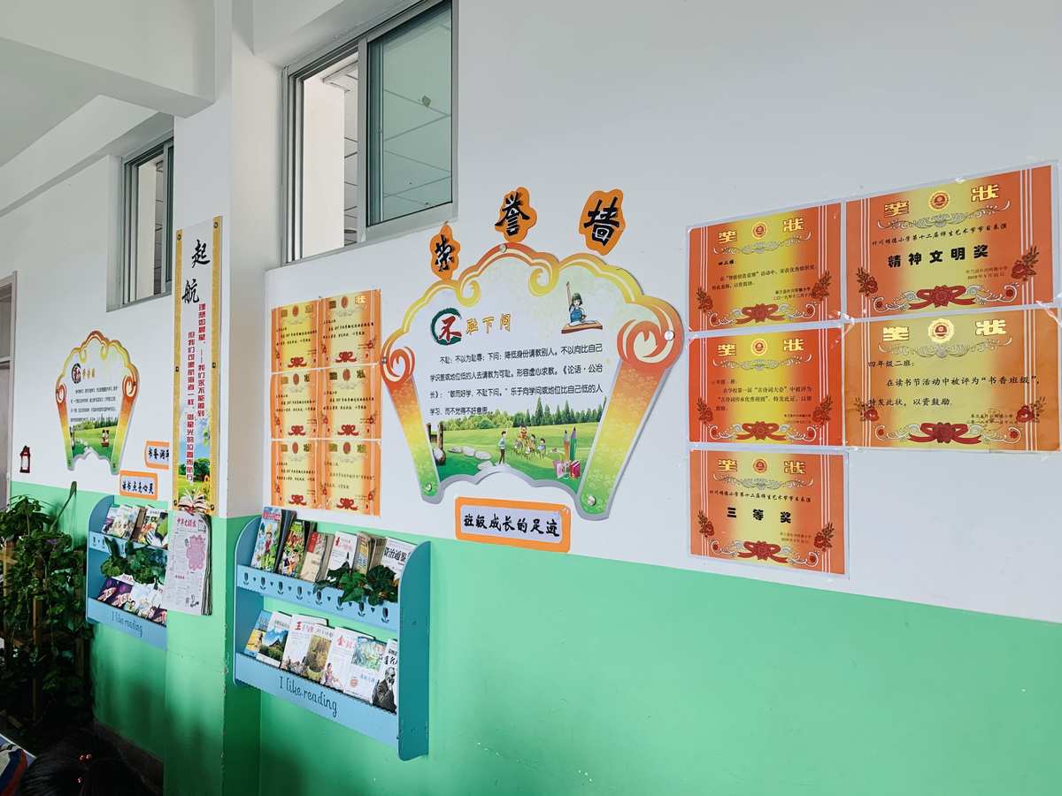 班级优化大师_班级优化大师班级设置在哪里_班级大师优化大师
