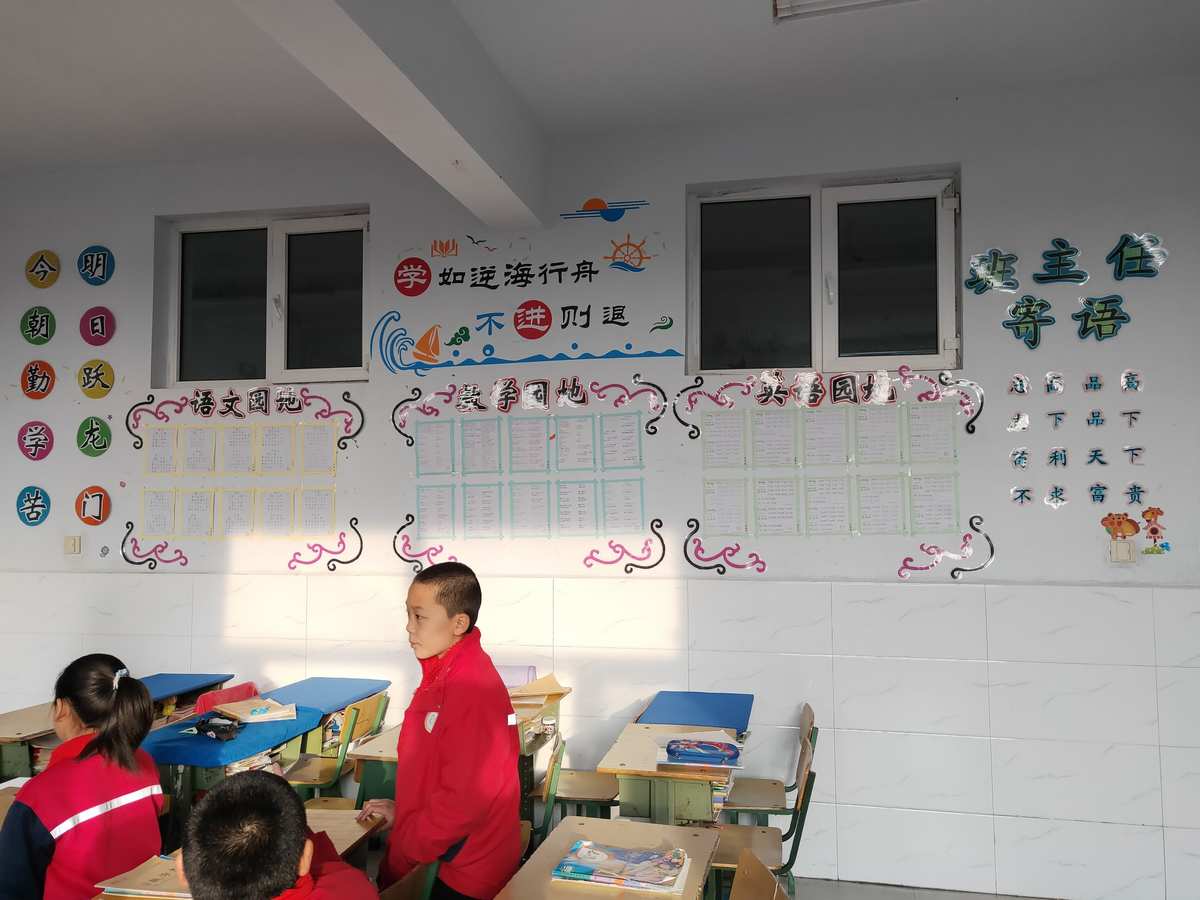 班级优化大师_班级优化大师班级设置在哪里_班级大师优化大师