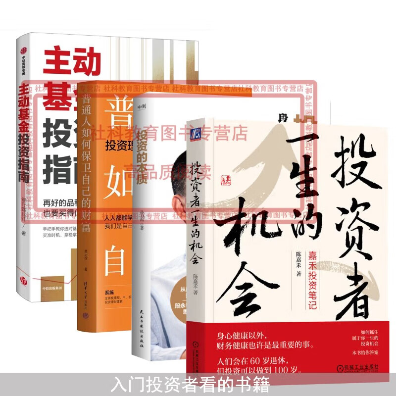 富翁大作战_大富翁8_富翁大作战破解版无限金币