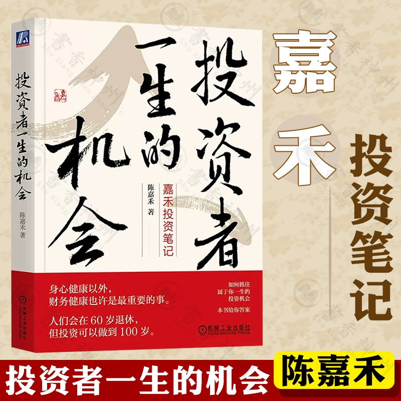 富翁大作战破解版无限金币_富翁大作战_大富翁8