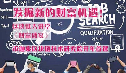 富翁大作战破解版无限金币_大富翁8_富翁大作战