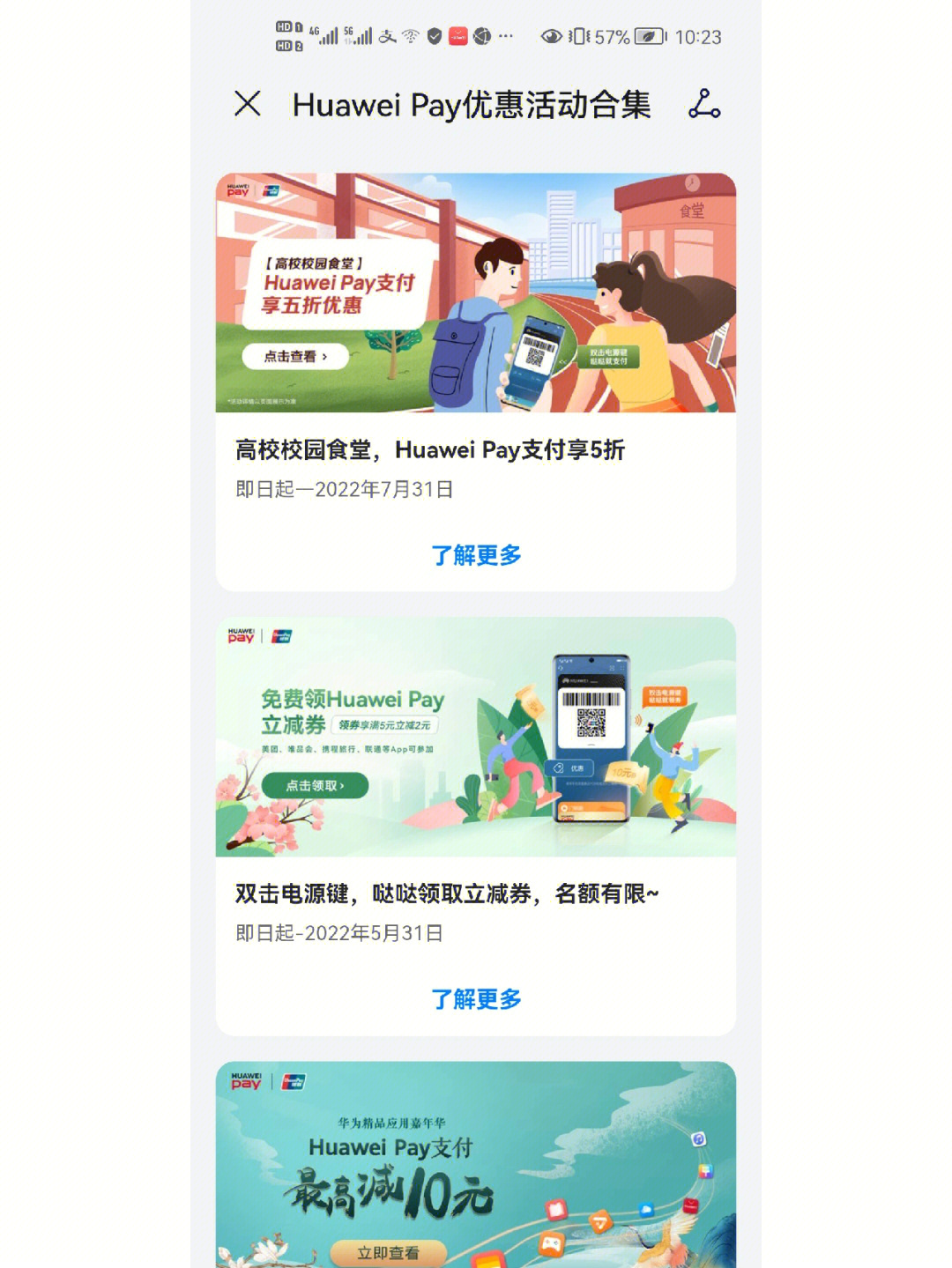 tp钱包在哪_钱包tp怎么查授权的那些_钱包TP
