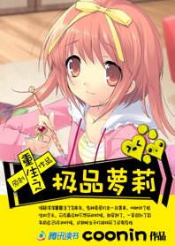 重生萝莉岛攻略_重生萝莉岛攻略_重生萝莉岛攻略
