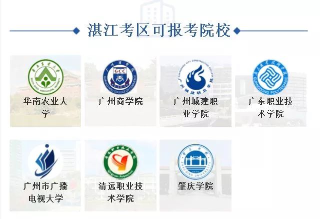 湛江考电工证去哪里报名_湛江考驾照_湛江新学考app
