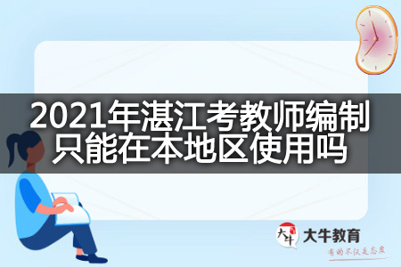湛江新学考app_湛江考驾照_湛江考电工证去哪里报名