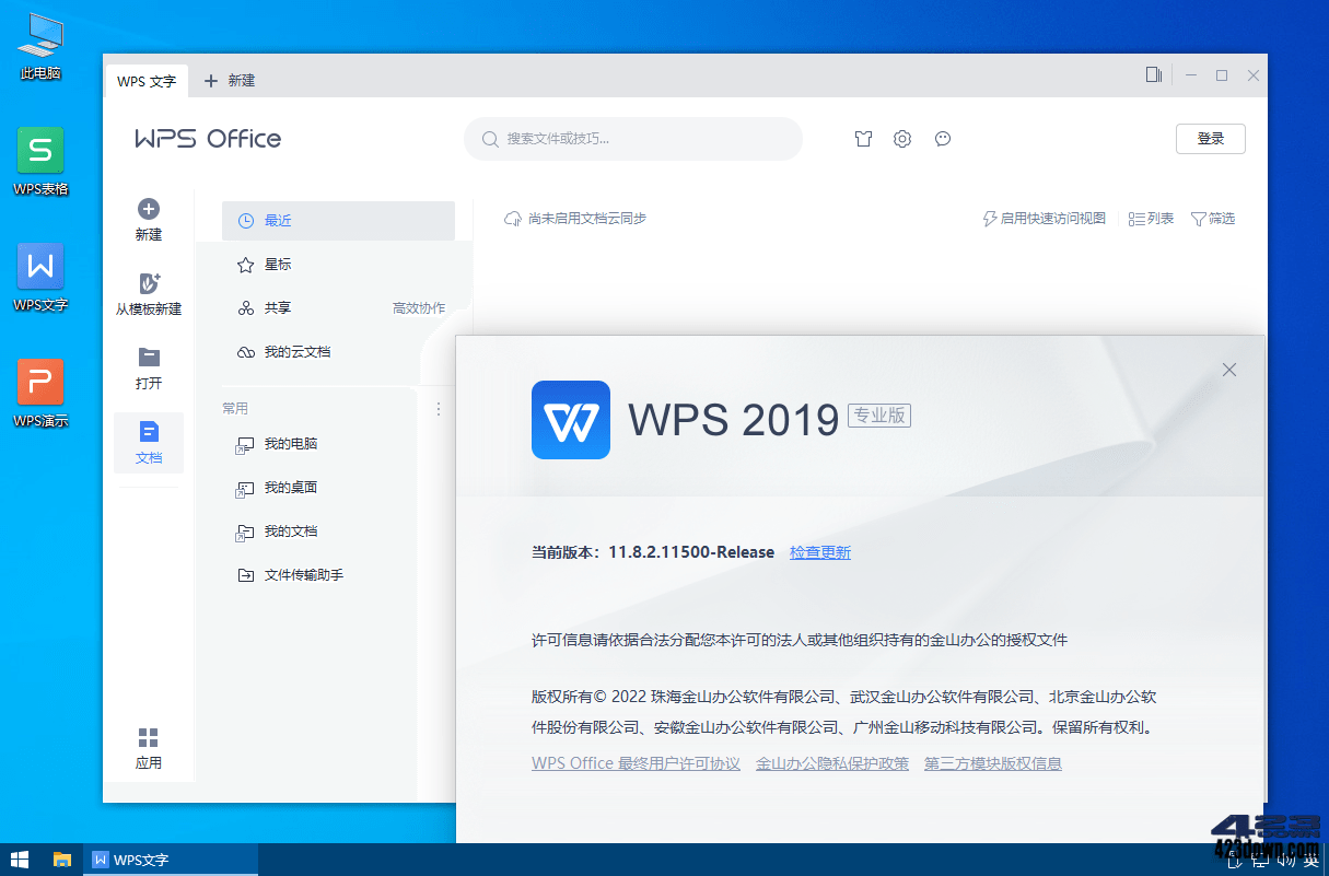 不用收费的软件_收费软件有哪些_实用的收费软件