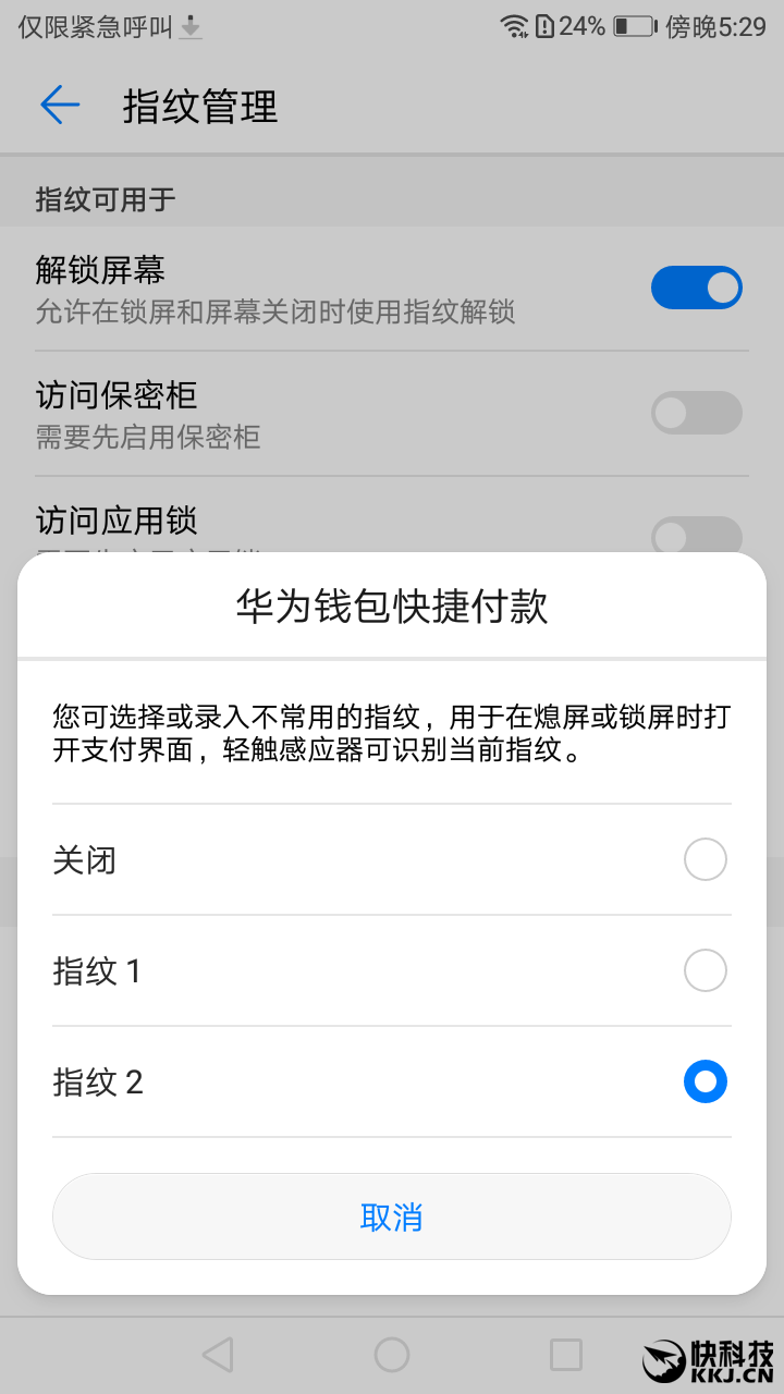 钱包功能怎么关闭_钱包功能图标设计_tp钱包的功能
