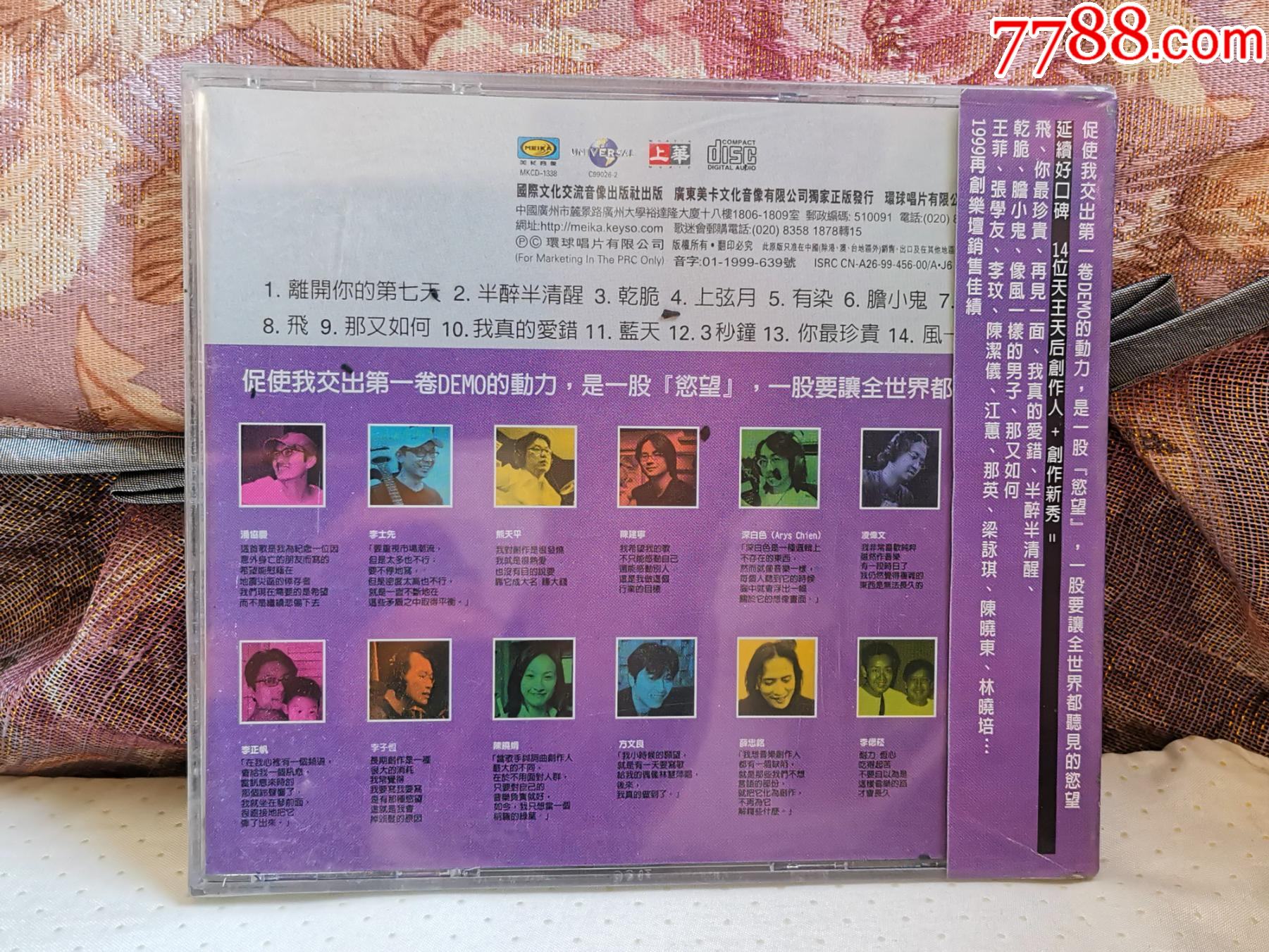 天羽翼_天羽翼_天羽翼
