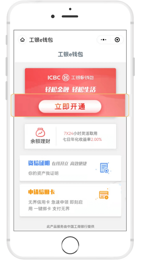 imtoken钱包如何添加钱包_钱包添加交通卡_钱包添加八达通