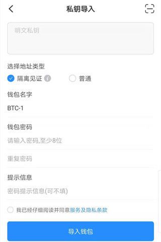 imtoken重置钱包密码_imtoken重置钱包密码_imtoken重置钱包密码