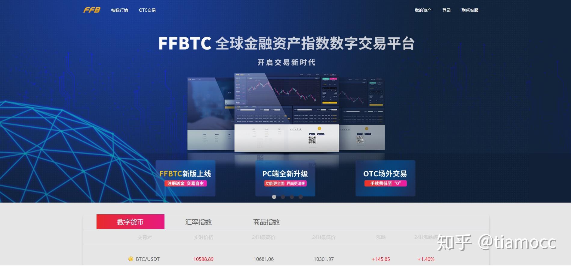 可信平台模块_imtoken平台安全吗_imtoken是什么平台可靠吗