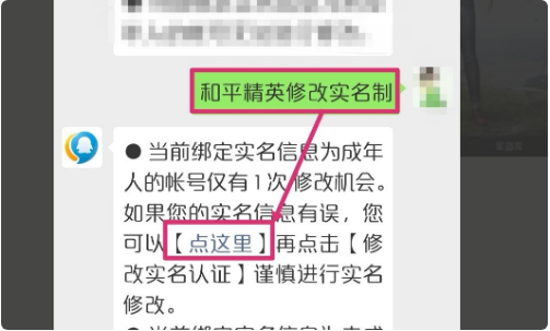 实名需要什么_实名需要身份证吗_imtoken需要实名吗