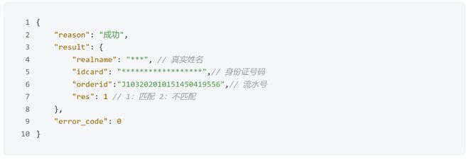 实名需要身份证吗_imtoken需要实名吗_实名需要什么