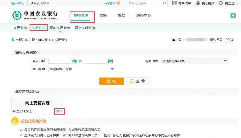 imtoken兑换要手续费吗_imtoken兑换btc_imtoken提币手续费