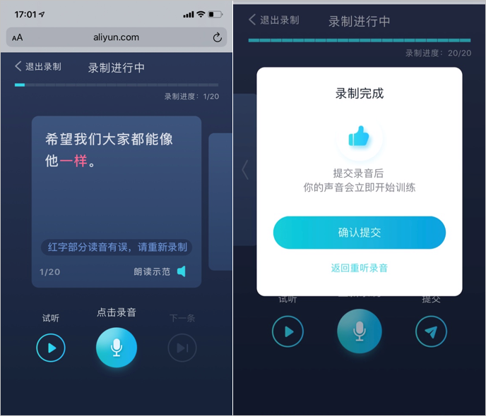 排行语音榜软件下载_语音app排名_语音软件排行榜