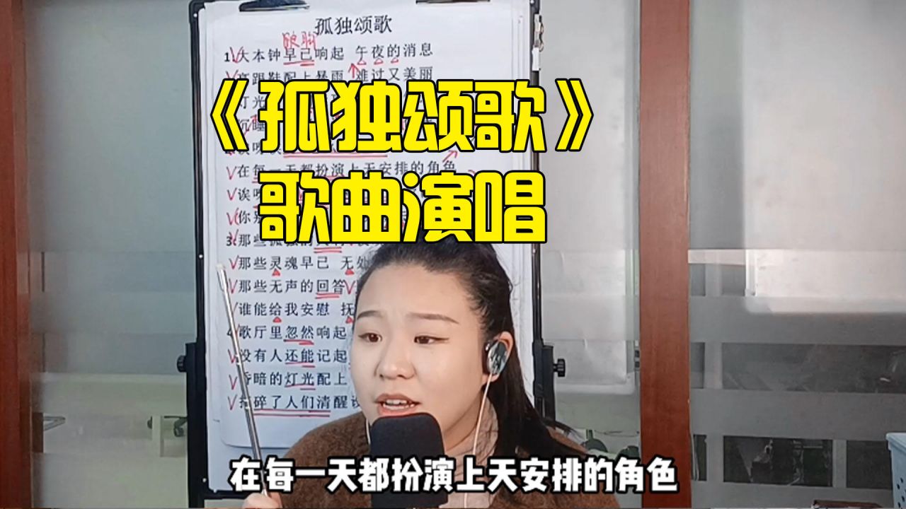 孤独歌_那些孤独的人啊是什么歌_孤独的人是谁唱的