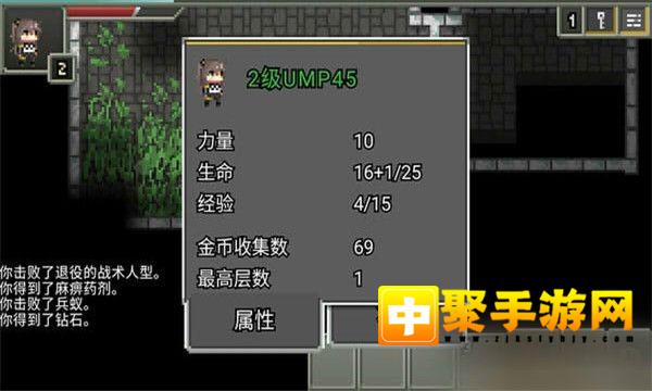 像素少女_像素少女波卡下载_像素少女下载软件