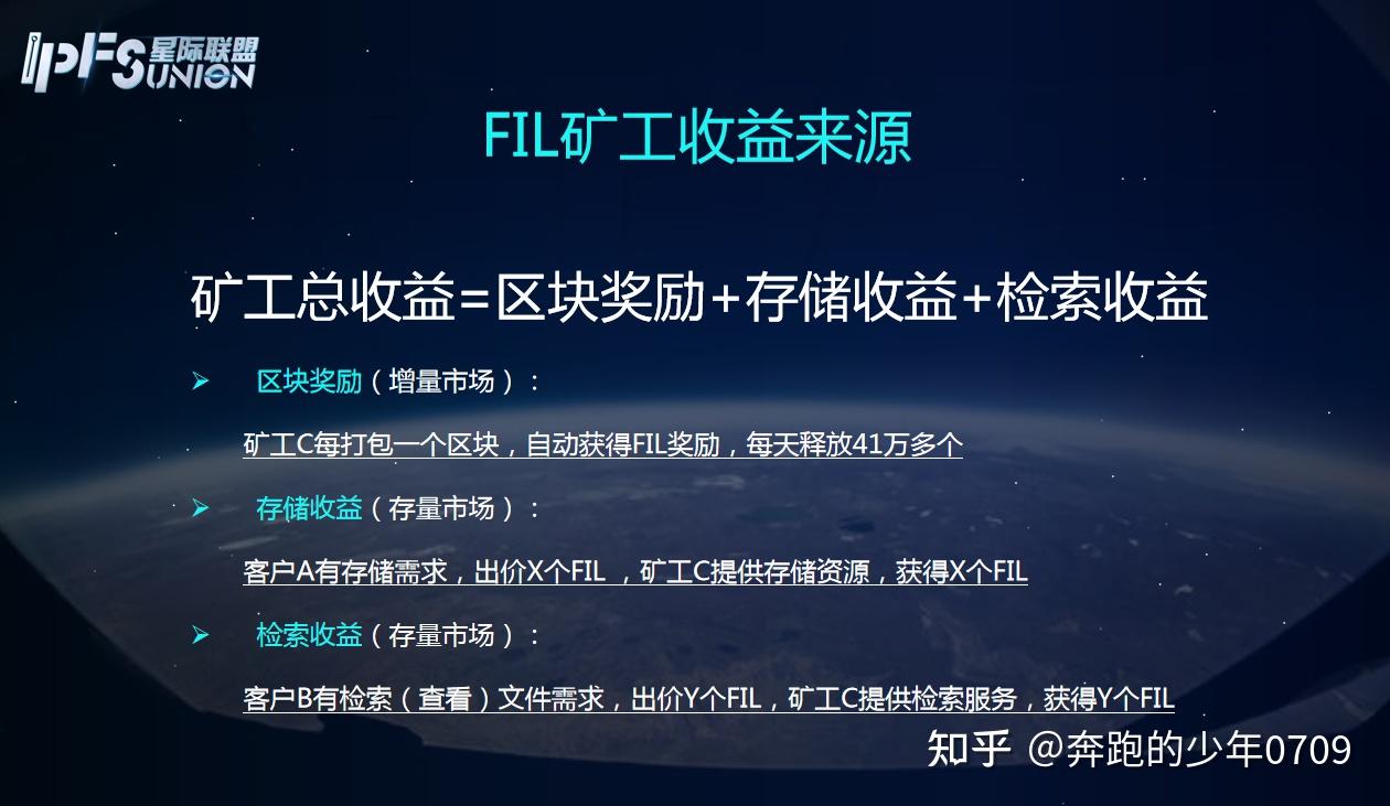 qkbill钱包矿工费_im钱包矿工费怎么获得_im钱包矿工费去哪买