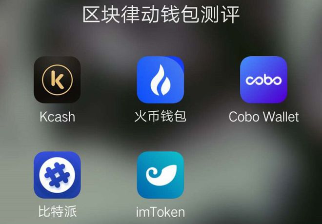 tp钱包里的薄饼交易所进不去_chia钱包交易费用_钱包交易所是什么