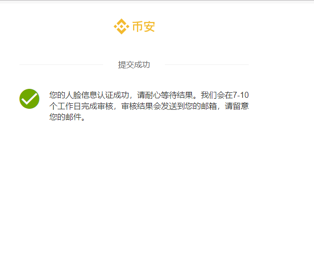imtoken等待确认 取消_取消等待验证_imtoken取消转账