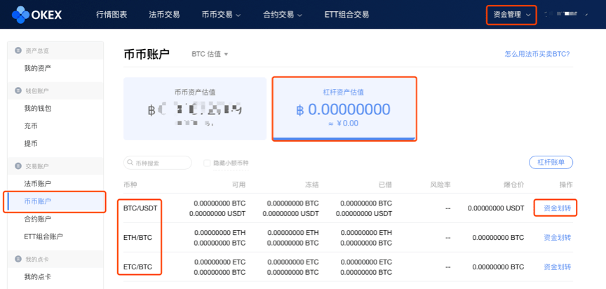 imtoken转人民币_imtoken转币手续费_imtoken转入不支持的币