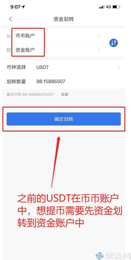 imtoken转入不支持的币_imtoken转币手续费_imtoken转人民币