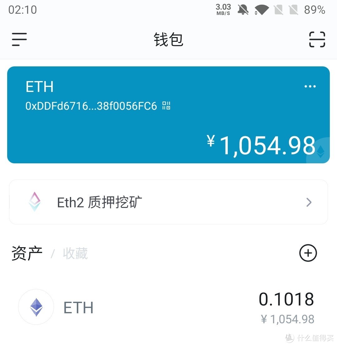 币的钱包_chia钱包币不见了_im钱包里的币不见了找的到吗