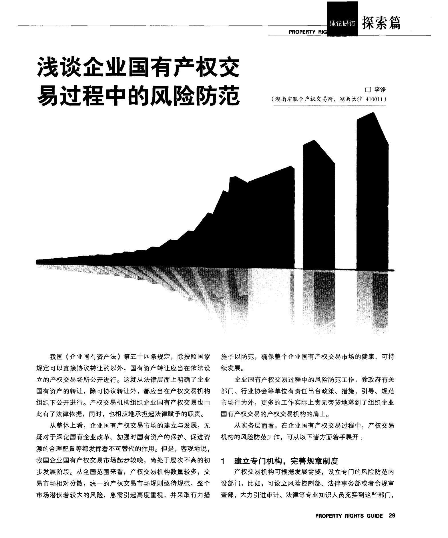 imtoken买币会风控吗_imtoken买币会风控吗_imtoken买币会风控吗