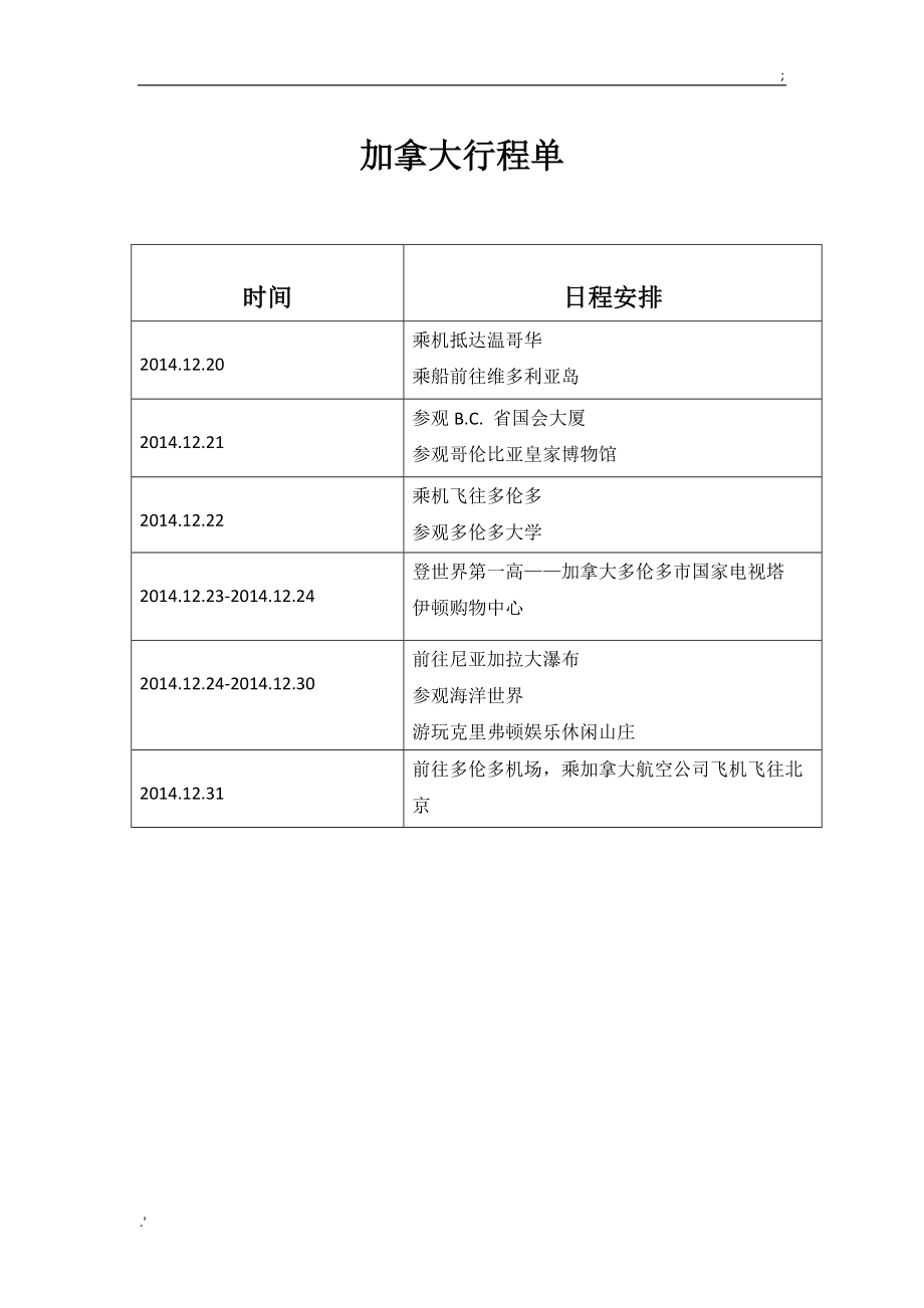 中介游_中介游戏交易平台_中介游官网