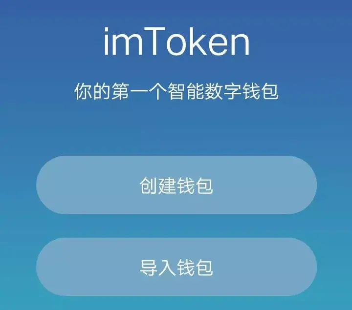 钱包创建教程_如何创建多个im钱包_钱包创建失败