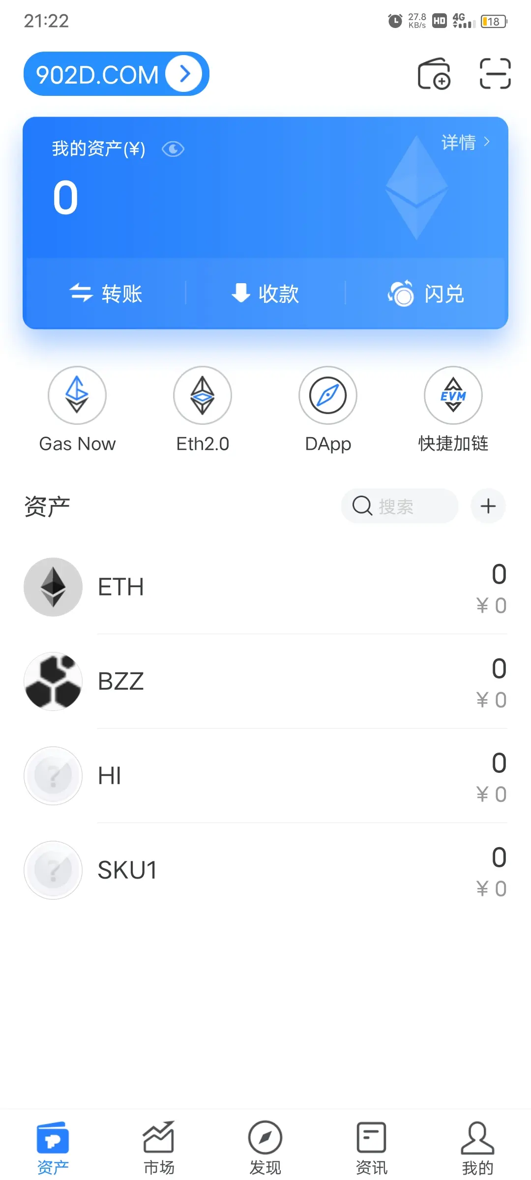 钱包创建教程_钱包创建失败_如何创建多个im钱包