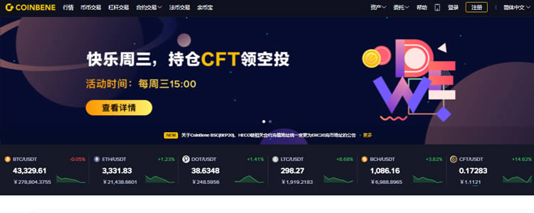 币安和imtoken_币安和imtoken_币安和imtoken
