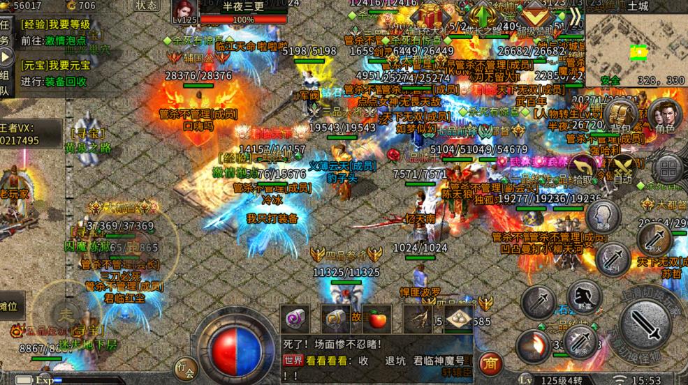 手游传奇最新版本下载安装_手游传奇最新版本下载破解版_传奇手游下载最新版本