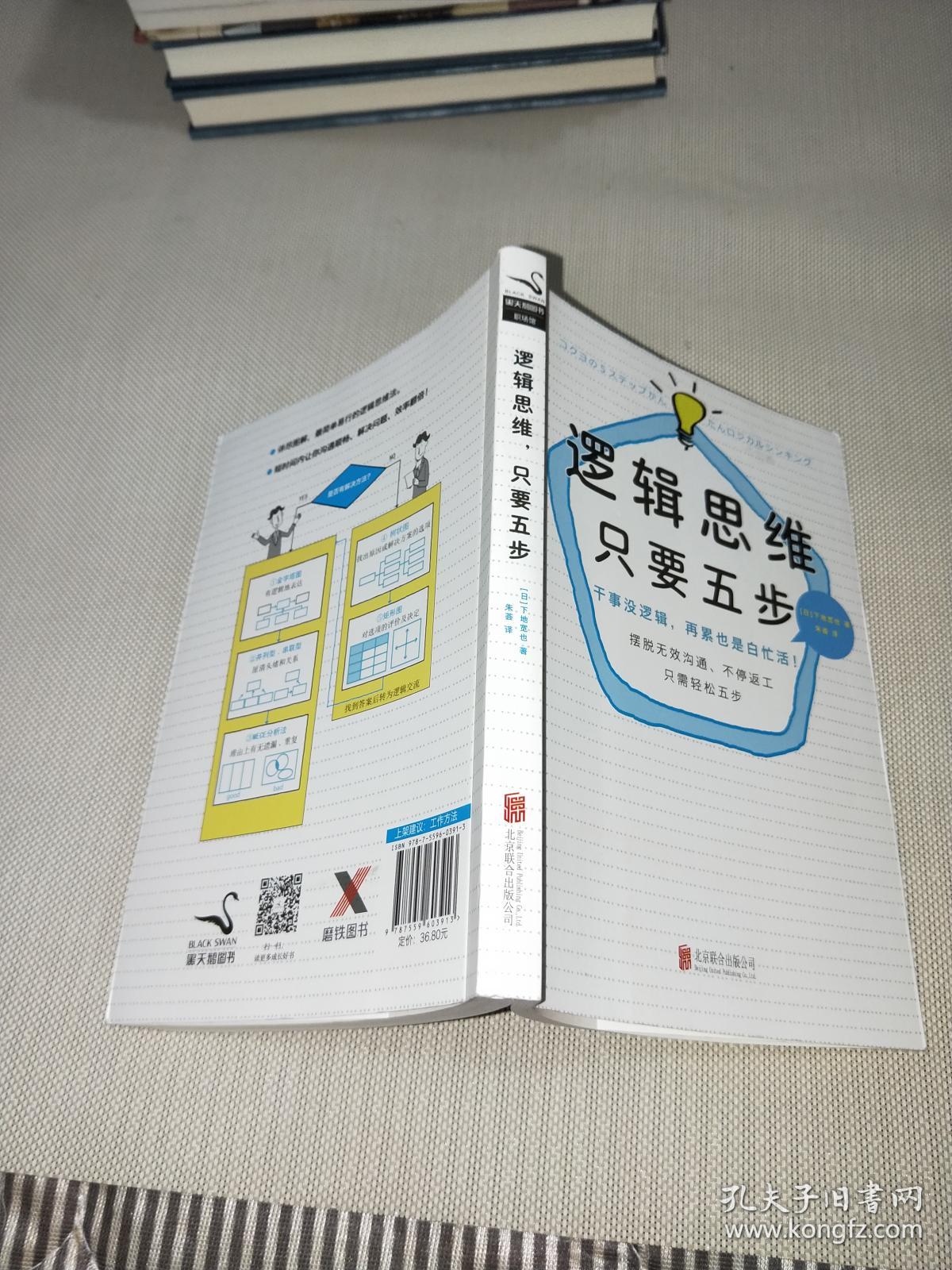 垂直思维水平思维_垂直思维是一种_垂直思维是一种非逻辑思维