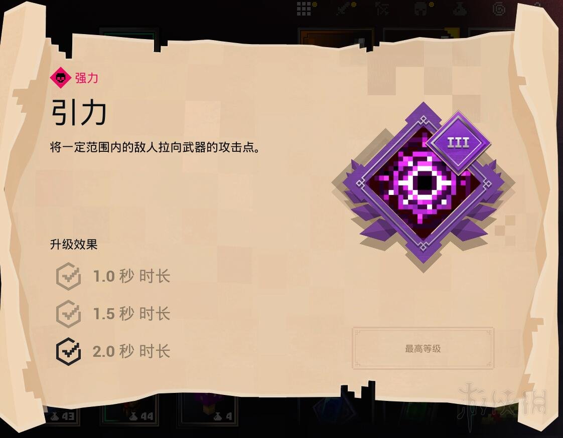 我的世界附魔台书架摆放最高级_书架附魔台书架怎么摆最好_书架怎么放附魔台等级最高