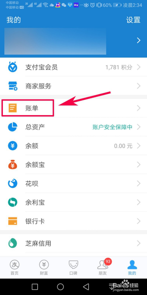 imtoken的转账记录删除_imtoken删除了怎么找回_imtoken交易记录怎么删除