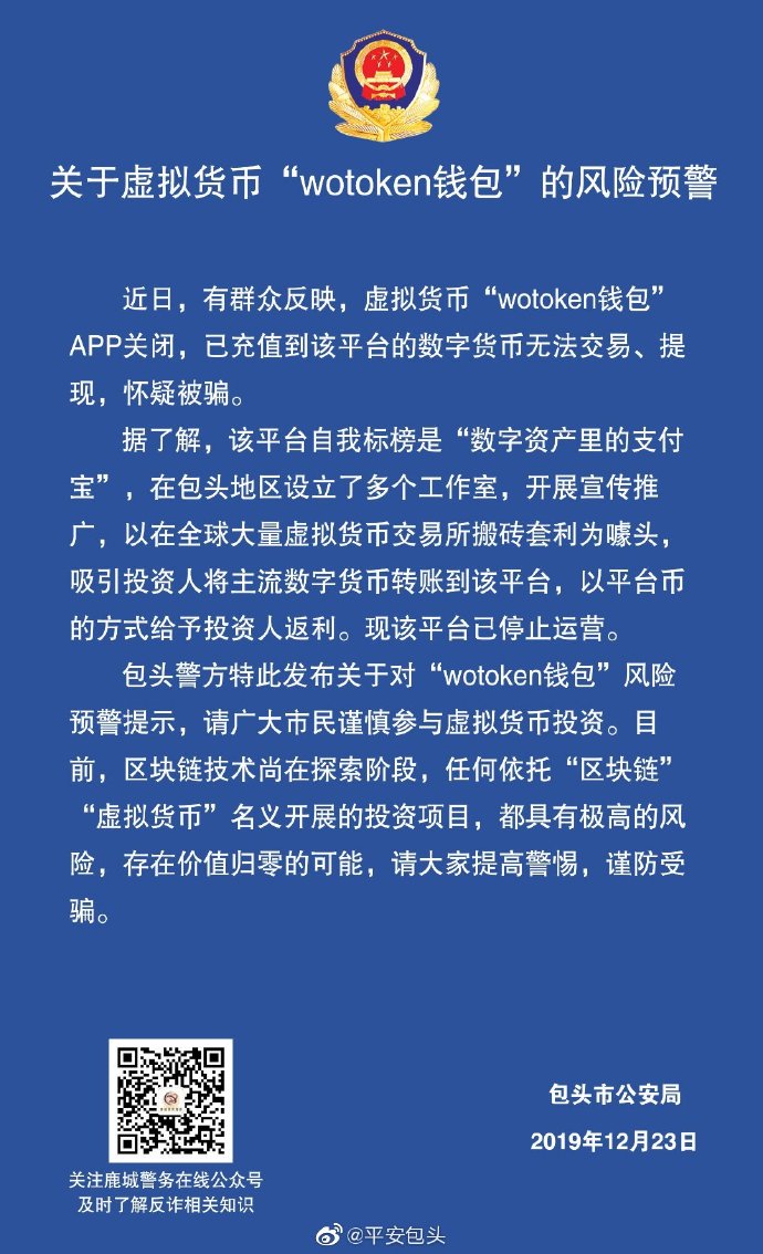 钱包卖币_tp钱包上怎么买币是违法吗_钱包买币和交易所买币的区别