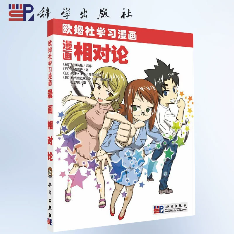 漫画360下载安装官方正版_高能来袭免费漫画360_漫画360