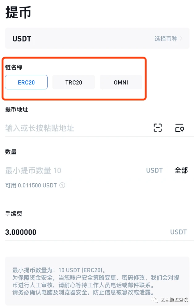以太坊数字钱包_im钱包的以太坊是erc20吗_以太坊钱包有什么用处