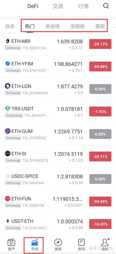 火币钱包导入imtoken_火币钱包导入imtoken_火币钱包导入imtoken