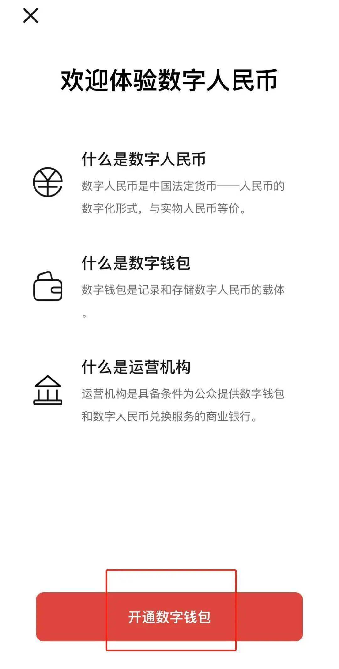 密码设置要求下划线是什么_imtoken密码设置要求_密码设置要求特殊字是什么