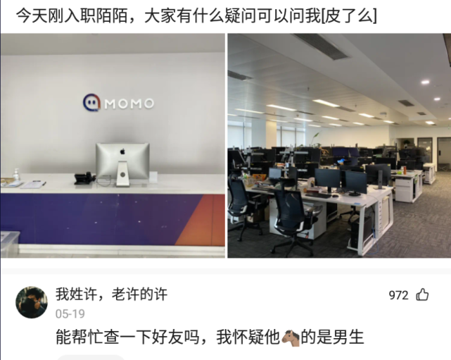 陌陌人工客服24小时电话_陌陌客服人工电话小时打不进去_陌陌人工客服电话多少