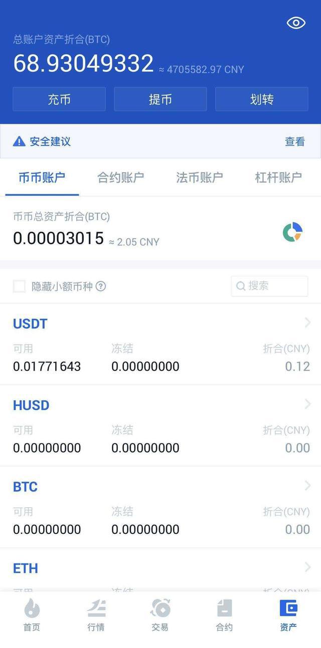 苹果怎么下载imtoken_苹果下载imtoken教程_苹果下载铃声